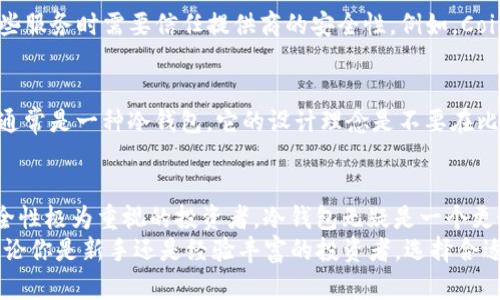 比特币钱包可以根据其存储方式、访问方式和安全性等不同标准进行分类。以下是主要的几种比特币钱包分类：

1. 热钱包（Hot Wallets）
热钱包是指与互联网连接的比特币钱包。这种类型的钱包通常便于用户访问和使用，适合频繁交易。热钱包可以是在线钱包、桌面钱包或手机钱包。
具体形式包括：
ul
    listrong在线钱包：/strong例如Coinbase，用户可以在浏览器中访问和管理他们的比特币。方便快捷，但可能面临安全风险。/li
    listrong桌面钱包：/strong安装在个人计算机上的软件钱包，如Exodus或Electrum，提供更多的私人控制。/li
    listrong手机钱包：/strong如Trust Wallet和Mycelium，适合使用智能手机进行交易的用户。/li
/ul

2. 冷钱包（Cold Wallets）
冷钱包是指不直接连接到互联网的比特币钱包，提供更高的安全性，适合存储长期持有的比特币。
冷钱包的类型包括：
ul
    listrong硬件钱包：/strong如Ledger和Trezor，将私钥保存在物理设备上，不易被黑客攻击。/li
    listrong纸钱包：/strong通过打印出来的私钥和公钥，实现完全脱离网络，安全性极高，但易受物理损害。/li
/ul

3. 多签名钱包（Multisignature Wallets）
多签名钱包要求多个私钥才能进行交易，增加了安全性。适合团队或组织共同管理资金。例如，在企业环境中，可以要求不同的管理人员共同确认交易，降低单个账户被盗的风险。

4. 钱包服务提供商（Wallet Service Providers）
一些第三方公司提供专门的钱包服务，用户可以通过这些平台来存储和管理比特币，然而使用这些服务时需要信任提供商的安全性。例如，Coinbase和BlockFi等平台就是这种类型。

5. HODL型钱包（HODL Wallets）
根据“Hold On for Dear Life”这一流行梗而来的HODL钱包是为了长期持有比特币而设计的，通常是一种冷钱包。它的设计理念是不要在比特币价格波动时轻易出售，持有能更好地抵御市场波动。

总结
比特币钱包的选择取决于用户的需求：是否频繁交易、安全性需求、是否需要长期持有等。对于安全性极为重视的投资者，冷钱包无疑是一个更好的选择，而希望便捷交易的用户则会倾向于热钱包。
了解不同类型的钱包可以帮助用户做出更有 informed decision，充分利用数字货币的优势。无论你是新手还是经验丰富的投资者，选择合适的钱包都是资产安全的重要第一步。您还有其他问题吗？如想了解更深入的信息，请随时告诉我！