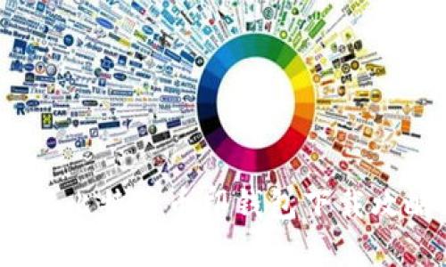 掌握未来财富：比特币币印钱包下载攻略与使用体验