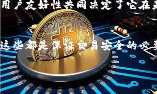 在讨论虚拟币时，钱包的作用确实是一个不可忽视的重要议题。以下是关于“虚拟币钱包的作用”这个话题的详细分析。

什么是虚拟币钱包？
在深入了解虚拟币钱包的作用之前，我们先来澄清一个概念：什么是虚拟币钱包？简单来说，钱包是一个保存、接受和发送虚拟货币（如比特币、以太坊等）的工具。它就像是你持有的实体钱包，但存储的是数字货币而非纸币。

虚拟币钱包的类型
虚拟币钱包主要分为两大类：热钱包和冷钱包。热钱包是在线钱包，方便快捷，适合频繁交易；而冷钱包则是离线钱包，安全性更高，但转账时需要更多步骤。这两种钱包各有优劣，用户可以根据自己的需求选择。

为什么需要虚拟币钱包？
那么，虚拟币钱包到底有什么用呢？这...真的很重要！

h41. 安全存储/h4
首先，虚拟币钱包可以为你的数字资产提供安全存储的地方。毕竟，虚拟币的流通特性使得它比实体货币更容易受到攻击，比如黑客入侵等。而使用钱包，尤其是冷钱包，可以大大降低这些风险。

h42. 交易方便/h4
其次，钱包为用户提供了方便的交易功能。隐约中，你是否觉得“买卖即交易”这点很简单？实际上，钱包能够帮助用户轻松接收和发送虚拟币。例如，你可以通过扫描二维码的方式快速付款，这种高效性在日常生活中显得尤为重要。

h43. 记录和跟踪/h4
不仅如此，大多数钱包还附带交易记录功能。这意味着你能够随时回顾自己的交易历史，了解自己的财富状况。这对打算长期投资的人来说是一个非常重要的功能——你能够清晰地看到自己的资产变化，调整策略以应对市场波动。

如何选择合适的虚拟币钱包
选择一个合适的虚拟币钱包并不是一件轻松的事。这其中有几个关键因素需要考虑，来帮助你做出明智的选择。

h41. 安全性/h4
安全性无疑是考虑钱包时最重要的因素之一。用户应该研究该钱包的安全性特征，比如两步验证、密码保护等。此外，更推荐使用知名度高、市场反馈良好的钱包。

h42. 使用便捷性/h4
再者，使用便捷性也是不可忽视的。一个界面友好、操作简单的钱包，能让你在快速决策时省去不少麻烦。试想一下—刚刚看完一场精彩的比赛，想要迅速购买纪念品，但钱包操作繁琐，真是令人崩溃。

h43. 支持的虚拟币种类/h4
此外，支持的虚拟币种类也是用户需要注意的。如果你打算投资多种虚拟币，选择一个支持多种币种的钱包非常重要。想象一下，你的投资组合正如孩子一样—你当然不希望任何一个孩子受到冷落！而一个支持多币种的钱包，恰好能帮助你管理这些“孩子”。

虚拟币钱包的未来趋势
随着虚拟币市场的不断发展，钱包的功能和设计也在不断演变。未来，我们可能会看到钱包在安全性、用户体验和功能多样性上的更多创新。

h41. 更高的安全性/h4
毫无疑问，安全性将继续是未来钱包设计的首要任务。随着黑客技术的提升，钱包需要不断升级安全防护措施，确保用户资产的安全。这意味着区块链技术的应用将更加普遍，比如多重签名、链上担保等新技术的融入。

h42. 更智能的用户体验/h4
此外，钱包将越来越智能化。借助人工智能技术的演进，钱包将能预测用户的交易需求，提供个性化的服务，比如智能提醒或投资建议。这不仅能提高用户体验，还能让投资变得更加高效。

h43. 降低操作门槛/h4
最后，操作门槛的降低也将是未来钱包发展的一个方向。随着区块链技术的普及，用户对于钱包的了解和使用将变得更加简单。也许不久的将来，就连年幼的孩子都能轻松使用钱包，进行虚拟币交易，这无疑会拓展市场的潜在用户群。

总结
通过以上的探讨，我们发现，虚拟币钱包不仅仅是一个简单的存储工具，更是连接用户与市场的重要纽带。它的安全性、便捷性和用户友好性共同决定了它在未来发展的重要性。随着技术的演进，我们也可以预见到钱包的功能将不断扩展，未来的虚拟币钱包必然会更具智能化和人性化。

相关注意事项
最后，在使用虚拟币钱包的过程中，用户还需要时刻保持警觉。尽量避免在公共网络上进行交易，不要随意点击来路不明的链接，这些都是保证交易安全的必要步骤。

guaanjci虚拟币, 钱包, 安全性, 交易方便/guanjianci