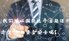 关于“比特币钱包地址创建不了”的问题，我们