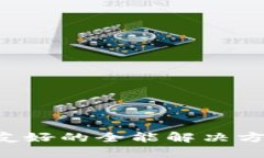 区块链钱包系统源码：新手友好的全能解决方案