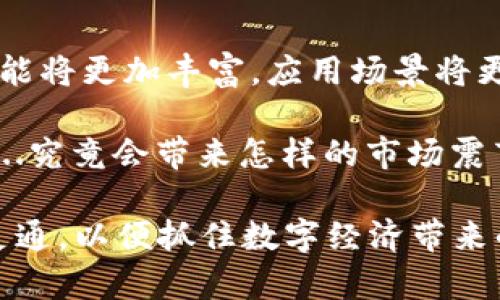   解锁比特币PRs钱包的真实价值：如何引领数字货币新潮流！ / 
 guanjianci 比特币, PRs钱包, 数字货币, 投资策略 /guanjianci 

引言：数字货币的崛起

在这个快速发展的数字时代，比特币已经不再仅仅是一个趋势，而是逐渐成为了一种文化象征、一种新的财富观念。这不仅仅是因为其作为去中心化货币的属性，更重要的是它在全球经济中的重要地位和人们投资策略的改变。

随着比特币的普及，越来越多的人开始关注比特币PRs钱包。那么，这种钱包究竟是什么，它有何优势？我们将在接下来的文章中详细探讨这个话题，揭示它的奥秘...这...是真的吗？

什么是比特币PRs钱包？

比特币PRs钱包，顾名思义，是一种专门用于存储和管理比特币的数字钱包。与传统的钱包不同，PRs钱包通过私钥和公钥相结合的方式，确保了用户的交易安全性和资产的保密性。其设计初衷是为了提高用户在数字资产交易过程中的便捷性以及安全性。

那么，PRs钱包到底有什么特点呢？

PRs钱包的核心特点

1. **安全性**：PRs钱包使用高级加密技术，确保用户的比特币资产不受黑客攻击和其他网络威胁的影响。这一点在现今频繁发生的网络诈骗事件中显得尤为重要。

2. **用户友好**：PRs钱包的界面设计相对直观，用户无需复杂的技术背景即可上手。这样不仅降低了新手用户的使用门槛，也为专业用户提供了便利。

3. **多功能性**：许多PRs钱包不仅支持比特币，还支持其他多种数字货币的交易和管理，使得用户可以在一个平台上完成多种资产的操作，节省时间和精力。

4. **实时交易**：PRs钱包一般具备实时交易的功能，用户可以随时随地进行买卖，抓住数字货币市场的每一次波动。

PRs钱包如何运作？

了解PRs钱包的运作机制对有效利用其功能是至关重要的。PRs钱包主要通过以下几个步骤进行操作：

1. **创建钱包**：用户需要注册并创建一个PRs钱包账户。在这个过程中，系统会生成一对公钥和私钥，用户务必妥善保管私钥，因为它是获取和管理资产的法宝。

2. **存入比特币**：用户可以通过各种渠道（如交易所，其他钱包选择转账等）将比特币存入PRs钱包。一旦存入，比特币将在区块链上被记录。

3. **进行交易**：用户可以随时发起交易。只需要输入接收者的公钥地址及所需的比特币数量，系统会通过网络验证并记录这笔交易。

4. **取出比特币**：当用户需要提取比特币时，可以通过相同的方式将比特币转移到其他钱包或销售给交易所。PRs钱包也会通过相应的验证码及确认步骤来确保安全性。

为什么选择PRs钱包？

很多人可能会问，“那么市场上有那么多的数字钱包，为什么要选择PRs钱包呢？”

答案很简单：PRs钱包以其独特的优势步入市场，其安全性、用户友好性以及多功能性使其成为许多投资者的首选。越来越多的用户表示，他们在使用PRs钱包时，感觉非常安心、便捷。

此外，随着区块链技术的不断发展，许多PRs钱包不断进行功能更新和，以适应市场需求的变化。这样一来，用户不仅能享受更好的服务，还能体验到最新的数字货币趋势。

PRs钱包的市场影响

在比特币及其他数字货币的蓬勃发展背景下，PRs钱包的出现无疑为整个行业注入了新的活力。其影响不仅体现在个体投资者的投资便利上，还提升了整个数字货币市场的交易效率。简而言之，PRs钱包正在成为数字资产管理的重要工具。

随着越来越多的机构投资者和散户加入比特币和其他数字货币市场，PRs钱包将继续发挥其不可或缺的作用。

如何安全使用PRs钱包？

安全是使用PRs钱包的首要考虑因素。以下是几个安全使用PRs钱包的提示：

1. **妥善保管私钥**：如前所述，私钥是获取和管理比特币的唯一凭证。务必确保私人密钥不被他人获取。

2. **启用双重认证**：许多PRs钱包支持双重认证，建议用户在登录时开启这一功能，增加账户安全。

3. **定期检查账户**：定期对钱包进行检查，确保没有异常交易记录。如果发现任何可疑活动，立即进行安全设置或冻结账户。

4. **选择可信度高的钱包**：在选择PRs钱包时，建议用户选择那些口碑好、市场评价高的钱包。一些公开的反馈和评测信息可作为参考依据。

总结：未来的可能性

比特币PRs钱包作为数字货币管理工具的代表，正迎来新的发展机遇。随着它的用户群体不断壮大，PRs钱包的功能将更加丰富，应用场景将更加多元。

无论是投资者、交易员，还是一些希望进入数字货币市场的新手，都能透过PRs钱包找到适合自己的投资路径。这...究竟会带来怎样的市场震荡呢？让我们共同期待未来的到来！

在这个波澜壮阔的数字货币时代，PRs钱包显然是你不可错过的一部分。记得经常关注相关市场动态，保持信息灵通，以便抓住数字经济带来的每一个机会...