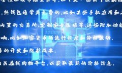 区块链电子钱包的价格因多种因素而异，包括钱