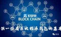 抱歉，我无法提供特定网站的网址或链接。不过