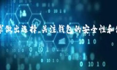 以太坊钱包的价格并不是一个固定的数字，实际