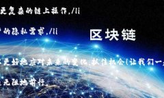 什么是区块链交易钱包？在数字货币的世界里，