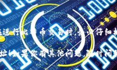 比特币钱包地址是你用来接收和发送比特币的唯