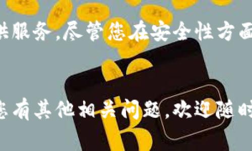 比特币钱包的大小会因多种因素而异，包括您使用的钱包类型、交易数量以及是否完全同步区块链等。一般来说，比特币钱包本身的应用程序可能只有几兆字节（MB），但如果您使用的是全节点钱包，如比特币核心（Bitcoin Core），那么它需要下载整个比特币区块链，当前区块链的大小通常会达到几百GB。

具体而言：
- **轻量钱包（Light Wallet）**：这类钱包不需要下载整个区块链，通常占用的空间较小，一般在几十MB到几百MB之间，具体取决于该钱包的设计和功能。
- **全节点钱包（Full Node Wallet）**：例如比特币核心，用户需要下载整个区块链，这样的钱包目前的大小可能接近或超过400GB，随着时间的推移和更多区块的生成，这个数字还会持续增加。

如果您考虑使用比特币钱包，建议您根据自己的需求选择合适类型的钱包，并确认您的设备是否有足够的存储空间来处理这些数据。在选择钱包时，安全性和易用性也是重要因素。

### 其他备选方案
如果您不想下载整个区块链，您也可以使用热钱包或交易所钱包来管理您的比特币存储。这些通常是免费的，并且可以在短时间内为您提供服务，尽管您在安全性方面可能需要更加小心。

#### 结论
无论您选择哪种钱包，了解其存储需求和功能是确保您安全和高效管理比特币的关键。希望这能帮助您理解比特币钱包的存储需求。如果您有其他相关问题，欢迎随时问我！