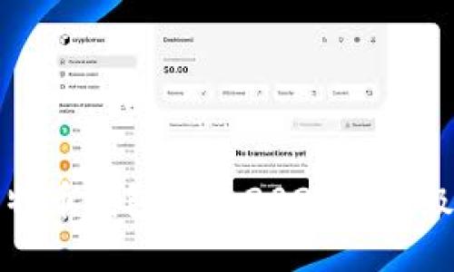 如何选择您的比特币钱包APP：2023年顶级选择及使用技巧
