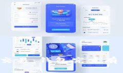 比特币交易：钱包究竟有多重要？