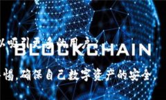 区块链场内钱包指的是一种数字货币存储方式，