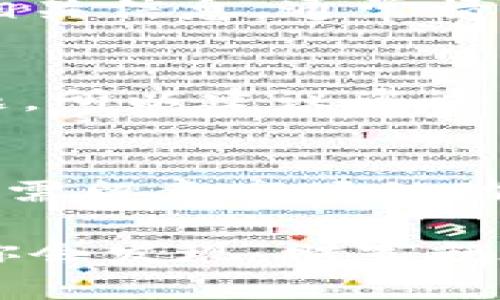 轻松把以太坊钱包里的USDT转成人民币！看这些步骤，快来了解！
以太坊, USDT, 人民币, 钱包转账/guanjianci

引言：数字货币时代的新机遇
在这个数字货币盛行的时代，以太坊（Ethereum）作为一种领先的区块链平台，其钱包里的USDT（泰达币）更是成为了许多投资者和用户触及金融自由的桥梁。但如何将这些数字资产转换为人民币呢？这...真的不难！

第一步：了解USDT和以太坊钱包
在开始之前，我们首先要搞清楚USDT的背景。USDT是一种与美元挂钩的稳定币，它使得交易过程中的波动性大大降低。这对于投资者来说，无疑是一个安心的选择。而以太坊钱包，则是一个数字货币存储和管理的平台，用户可以通过它来接收和发送以太坊及其基于以太坊的代币。

第二步：准备好你的以太坊钱包
确保你已经拥有一个正规合法的以太坊钱包。流行的钱包有Metamask、Trust Wallet等，这些钱包不仅安全，还提供了友好的用户界面。从你的钱包中获取USDT的地址，并确认钱包的余额，如果你还不太熟悉操作，可以...慢慢来，没有必要着急！

第三步：选择合适的交易所
有许多交易平台支持将USDT兑换为人民币。例如，币安、火币、OKEx等知名交易所都提供此类服务。在选择交易所时，留意其安全性、手续费和提款速度...如何选择？用户评价是个不错的参考标准！

第四步：将USDT转入交易所
选定了交易所后，登录账户，找到相应的USDT充值地址。接下来，从以太坊钱包中选择USDT，输入交易所提供的地址，确认转账金额...切记确认无误后，再进行操作，以避免不必要的损失。

第五步：交易所内的转换操作
一旦你的USDT成功转入交易所，你就可以进行交易了。在交易所内找到USDT/RMB的交易对，按照你想要的价格进行买入或卖出操作。这一过程可能会有点复杂，但是没关系，交易所一般会提供详细的指导...还有客服可以咨询哦！

第六步：提现人民币到银行账户
完成交易后，确认账户中有你想要提现的人民币。一般来说，交易所会有提现的选项，选择提现到支付宝或银行账户，根据提示填入相关信息。通常情况下，这个过程也不会很复杂，但等待时间会因平台而异...有时可能需要几小时到几天不等！

第七步：注意税务问题
在从USDT转换为人民币后，有些用户可能会忽略税务问题。转账本身可能不会有税，但若是利润部分，可能会涉及个人所得税的问题，所以建议咨询专业的税务顾问。法律...总有它的角落，千万不要掉以轻心！

总结：灵活运用，财务自由的钥匙
将以太坊钱包里的USDT转成人民币并不复杂，只要按照步骤操作，就能够轻松实现。然而，在这个过程中，除了技术性的知识，用户还需留意市场的动态。金融市场变化莫测，AAPL的暴涨暴跌让我们无从把握...果然，反应要快呀！

最终，我们在数字货币的世界中探寻到的新机遇和挑战，正等待着每一个勇于尝试的人。如果你还在犹豫，不妨开始这段旅程，或许你会发现，财富就在转瞬之间...你准备好了吗？