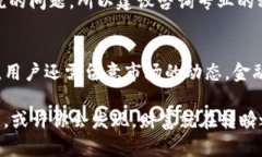 轻松把以太坊钱包里的USDT转成人民币！看这些步