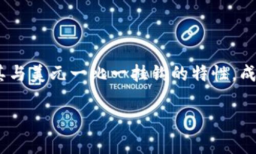 在这个数字货币快速发展的时代，越来越多的人开始关注如何通过数字钱包交易USDT（泰达币）。其实，USDT因其与美元一比一挂钩的特性，成为了加密货币交易中的一种常见稳定币选择。那么，钱包怎么交易USDT？接下来，我将详尽地为你解答这个问题。

USDT交易指南：如何在钱包中完成交易？