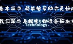 比特币转钱包是一个非常重要的话题，尤其是在