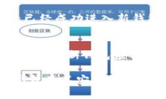 要将比特币输入到钱包中，您需要一个比特币钱