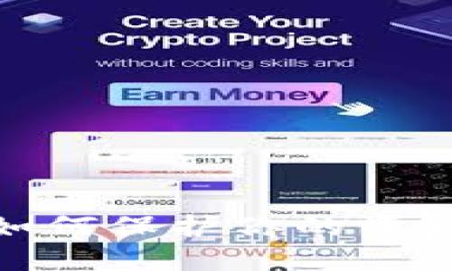 揭秘区块链钱包骗局：如何保护你的资产免受网络诈骗的侵害？