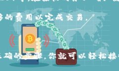 是的，imToken钱包可以收取USDT（泰达币）。USDT是