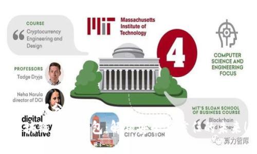 第一部分
区块链多签钱包：解锁安全与信任的未来！