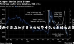 在这里，我将为您提供在BK钱包中出售USDT的步骤