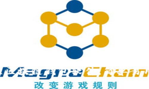 2023年最佳区块链钱包软件，简单易用，安全可靠！