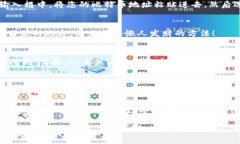   轻松生成比特币钱包二维码的终极指南：解锁数