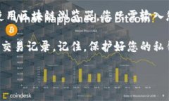 在这里，我无法实时查询钱包的虚拟币交易记录