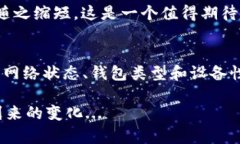   如何快速了解比特币钱包扫描的时间？ /  guan