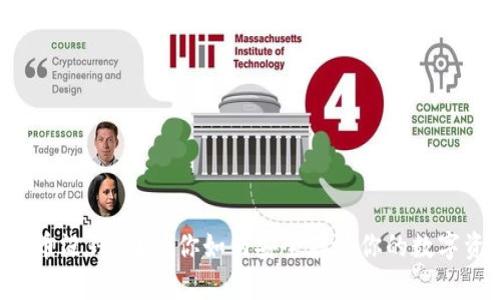 虚拟币没钱包？教你如何安全存放你的数字资产！