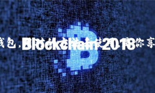 苹果（Apple）设备本身并不直接提供支持USDT（泰达币）的钱包应用。不过，你可以在苹果的App Store中找到许多第三方钱包应用，这些应用支持USDT及其他加密货币的存储与管理。接下来，我将为你详细介绍如何在苹果设备上使用USDT钱包。

USDT是什么？
在深入钱包应用之前，先来了解一下USDT。USDT（Tether）是一种稳定币，通常与美元1:1挂钩。它的设计旨在减少加密货币市场的波动性，使用户能够更轻松地进行交易和投资。

苹果设备支持的USDT钱包类型
苹果用户可以选择多种类型的钱包来存储USDT，主要包括以下几类：
ul
    listrong软件钱包：/strong这些是通过手机应用提供的便携式钱包，支持多种加密货币，包括USDT。你可以轻松下载并安装这些应用，随时随地管理你的资产。/li
    listrong硬件钱包：/strong虽然这类钱包更为安全，但通常需要额外的硬件设备，例如Ledger或Trezor。这些设备可以与苹果设备连接，但需要一些额外的配置。/li
    listrong交易所钱包：/strong如果你正在使用例如Binance或Coinbase这样的交易所，你的USDT将自动存储在交易所的账户中，但这相对不够安全，尤其是长期持有。/li
/ul

如何选择合适的USDT钱包
选择一个合适的USDT钱包应用，既要考虑安全性，又要兼顾便捷性。以下是一些你在选择钱包时需要注意的要点：
ul
    listrong安全性：/strong确保你选择的钱包有良好的安全保障，例如双重身份验证和私钥管理。/li
    listrong用户评价：/strong查看其他用户对该钱包的评价，了解其可靠性及用户体验。/li
    listrong功能多样性：/strong选择支持多种交易和转账功能的钱包，以便在需要时方便使用。/li
    listrong客服支持：/strong若遇到问题，能否方便地联系到客服也是选择的重要考虑因素。/li
/ul

热门USDT钱包推荐
以下是一些苹果用户可以下载并使用的热门USDT钱包：
ul
    listrongTrust Wallet：/strong一个多功能钱包，支持多种数字货币，非常适合新手用户。/li
    listrongExodus：/strong提供用户友好的界面，并具有内置的交换功能，支持USDT转换。/li
    listrongAtomic Wallet：/strong支持多个平台，并允许用户在手机和桌面上无缝使用。/li
/ul

如何在苹果设备上设置USDT钱包
一旦选择了钱包应用，接下来就是设置钱包的过程。这里以Trust Wallet为例，简单介绍设置步骤：
ol
    li在App Store中搜索“Trust Wallet”，并下载应用。/li
    li打开应用，选择“创建新钱包”。/li
    li记录下二次验证的信息，并确保安全存储。/li
    li完成后，界面会显示你的钱包地址，方便你接收USDT。/li
/ol

如何使用USDT
现在你已经有了USDT钱包，下面就来看看如何开始使用USDT进行交易：
ul
    listrong接收USDT：/strong将你的钱包地址分享给发送方即可接收USDT。/li
    listrong发送USDT：/strong在钱包中输入收款方的地址以及要发送的数量。/li
    listrong兑换其他货币：/strong使用钱包内提供的兑换功能，快速转换USDT与其他加密货币。/li
/ul

USDT的未来展望
随着区块链技术的进一步发展，稳定币的需求也在不断增加。USDT作为市场上较为成熟的稳定币，其应用场景随着DeFi（去中心化金融）和NFT（非同质化代币）市场的兴起，正逐渐扩大。

注意事项与风险管理
虽然USDT的设计是为了稳定，但持有任何加密货币都有风险。建议大家在投资之前：
ul
    li做好充分的市场调查，了解市场动态。/li
    li不要投资超过自身承受范围的资金。/li
    li保持钱包安全，定期检查和升级安全设置。/li
/ul

总结
对于苹果用户来说，虽然没有官方钱包支持USDT，但通过多款第三方应用，依然可以方便地管理和使用USDT。选择合适的钱包，用对的方法去使用，是你享受数字货币世界的第一步。当然，切记风险与机会永远是并存的，理性投资，才能在这个瞬息万变的市场中立于不败之地。 

希望这些信息能帮助你在苹果设备上顺利使用USDT钱包。如果你还有其他问题，欢迎继续询问！