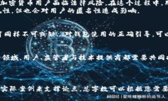 在此，我可以为您提供一个关于区块链钱包政策