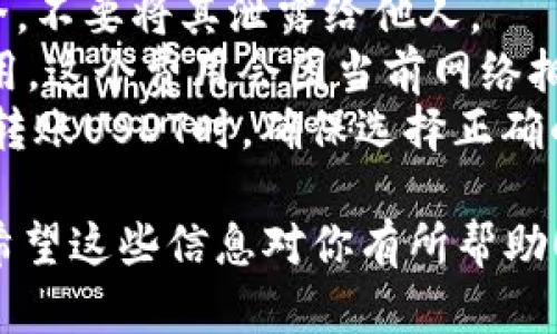 是的，TP钱包（TP Wallet）是一个支持多种数字货币的数字资产管理工具，包括USDT（Tether）。通过TP钱包，用户可以方便地存储、转账和管理USDT及其他加密货币。

### 使用TP钱包转账USDT的步骤：

1. **下载与安装TP钱包**: 首先，你需要在你的移动设备上下载TP钱包。可以通过App Store或Google Play找到该应用，并进行安装。

2. **创建或导入钱包**: 打开TP钱包后，如果你是新用户，可以选择创建新钱包；如果已经有钱包，可以选择导入已有钱包。

3. **资金充值**: 如果你还没有USDT，可以通过其他交易所或钱包向TP钱包充值USDT。通常，你需要使用其他加密货币进行兑换。

4. **转账操作**:
   - 在TP钱包主界面，找到USDT的选项并点击。
   - 输入你想要转账的USDT数量。
   - 填写接收者的地址，确保地址正确无误。因为加密货币转账无法撤回，一旦错误地址，资产可能会永久丢失。
   - 确认交易信息无误后，提交交易，系统将会开始处理你的转账。

5. **确认交易**: 转账完成后，你可以在交易记录中查看转账的状态和详细信息。

### 小贴士：

- **安全性**: 使用TP钱包时，请务必确保你的私钥和助记词的安全，不要将其泄露给他人。
- **网络费用**: 进行USDT的转账时，通常需要支付一定的网络费用，这个费用会因当前网络拥堵情况而有所不同。
- **兼容性**: TP钱包支持多种区块链，比如以太坊和波场，因此在转账USDT时，确保选择正确的网络。

总的来说，TP钱包不仅能转USDT，还能帮助用户管理多种数字资产。希望这些信息对你有所帮助！如果有其他相关问题，欢迎继续询问。