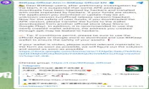 以太坊钱包Java调用的全面指南：创建、签名与发送交易