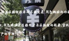 区块链技术是一个复杂而又创新的领域，其中“