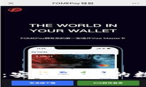 USDT钱包官方网站：安全、便捷的数字资产管理新选择