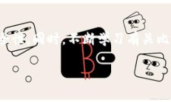 开通比特币钱包其实并不是一件复杂的事情，但