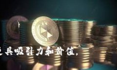 创建区块链钱包的过程可以通过视频教程来详细