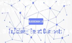 将USDT（泰达币）提到TP钱包的过程其实并不复杂