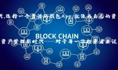 USDT钱包App推荐：安全、便捷、一应俱全在加密货