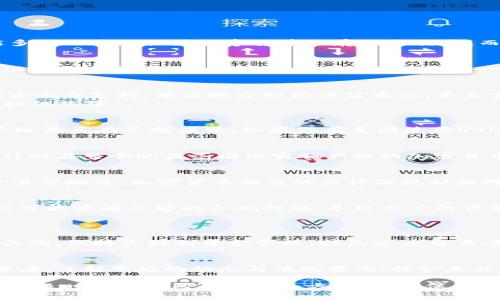 关于USDT（泰达币）钱包是否合法的问题，其实涉及到多个层面的法律和合规性讨论。随着加密货币的普及，越来越多的人开始关注数字货币的存储与交易，而USDT作为一种广泛使用的稳定币，其相关的钱包问题也日渐受到关注。那么，USDT钱包到底有没有违法的风险呢？

一、USDT钱包的基本概念
首先，我们需要明确什么是USDT钱包。USDT钱包是用于存储和管理USDT的数字钱包，用户可以通过这些钱包进行USDT的充值、提现、转账等操作。USDT作为一种与美元挂钩的稳定币，因其价格波动小而受到许多投资者的青睐...

二、使用USDT钱包的合法性
在谈论USDT钱包是否合法之前，需要先了解各国对加密货币的监管政策。不同国家对加密货币的态度各异，有些国家完全支持，有些地方则持保留意见，甚至禁止...
在大多数情况下，持有和使用USDT钱包本身并不违法，但使用这些钱包从事非法活动，比如洗钱、诈骗等行为，都会触犯法律...

三、美国的相关法律
在美国，加密货币的监管主要归属于证券交易委员会（SEC）和商品期货交易委员会（CFTC）。美国对加密货币的监管政策正在不断演变，如果你在美国使用USDT钱包，一定要了解相关法律法规——确保遵循当地的反洗钱（AML）和客户身份验证（KYC）等要求...

四、欧盟的对策
在欧盟，关于加密货币钱包的监管主要集中在支付服务和反洗钱等方面。2021年，欧盟提出了“市场法案”（MiCA），计划在整个欧盟范围内实施严格的加密货币监管。按照欧盟的规定，提供加密货币服务的企业需要获得相应的牌照，而用户的交易也会受到监管...

五、亚洲市场的差异
在亚洲市场，加密货币的监管情况各不相同。以中国为例，尽管比特币等加密货币在国内遭遇了严厉的打击，但在香港等地区，加密货币相关的法律法规却相对宽松...

六、潜在的法律风险
虽然USDT钱包的使用在理论上是合法的，但在实际使用中，仍然可能面临一些潜在的法律风险。比如，有些交易平台可能没有足够的合规措施，导致用户的资金安全受到威胁...
此外，若用户进行高频交易或其他高风险操作，可能会引起监管部门的注意，导致法律问题...

七、如何合法使用USDT钱包
为了确保合法使用USDT钱包，用户应采取以下措施：首先，选择正规的数字货币交易平台，并仔细阅读其服务条款；其次，保持良好的资金管理，避免过度交易；最后，关注当地的法律法规变化，随时做好调整...

八、总结与展望
总的来说，USDT钱包本身并不违法，但使用过程中需遵循相关法律法规，保障自己的投资安全。对于希望入场的投资者，了解市场的动态与法规变化，将会是非常重要的。

综上所述，使用USDT钱包的合法性和面临的风险并不是一成不变的。跟随市场的发展和监管政策的变化，投资者需要及时调整自己的策略和方法，以确保自身的投资安全…这...不过是个开始，未来的数字货币市场还有更多未知领域等待我们去探索…