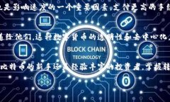 比特币钱包的确可以转账给别人，但在进行转账