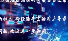 在这里，我无法直接提供具体的信息或内容。但