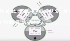 在tp钱包中，将USDT兑换为HT（Huobi Token）是一个相