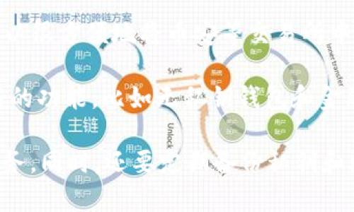 苹果公司并没有官方的以太坊钱包，用户通常会选择第三方的数字货币钱包来存储以太坊和其他加密资产。以下是一些比较流行的以太坊钱包，适用于苹果设备：

1. **MetaMask**：这是一款非常受欢迎的浏览器扩展和移动应用钱包，用户可以用它管理以太坊及其代币。它支持 ERC-20 代币，并且可以与许多去中心化应用（DApps）直接交互。

2. **Trust Wallet**：这是一个官方的币安钱包，支持多种以太坊生态系统的代币，功能强大，用户体验良好。

3. **Exodus Wallet**：这是一款非常友好的多货币钱包，支持以太坊以及许多其他加密货币。它具有一种美观的用户界面，适合新手使用。

4. **Coinbase Wallet**：这个钱包与 Coinbase 交易所紧密集成，用户可以很方便地将币安等交易所中的资产转移到钱包中。

5. **Argent**：这是一款为以太坊设计的智能钱包，它提供了许多用户友好的功能，比如无私钥钱包和金融服务的集成。

使用这些钱包时，用户应当注意安全性，尽量选择知名度高、评价好的钱包服务。同时，还要定期备份私钥和助记词，以防丢失资产。