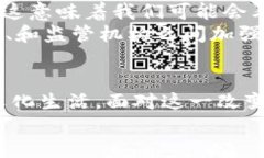   以太坊钱包身份证：理解区块链数字身份的新前