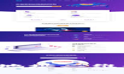 如何创建和管理比特币钱包地址二维码，掌握数字货币的未来之钥