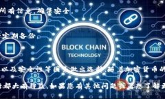 USDT（泰达币）是一种稳定币，主要用于金融交易