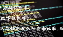 是的，许多数字钱包和交易所都允许用户将法定