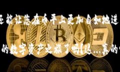 币平（Bip）是一种数字资产交易平台或工具，您