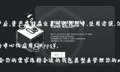 比特币钱包的分类可以根据不同的标准进行划分